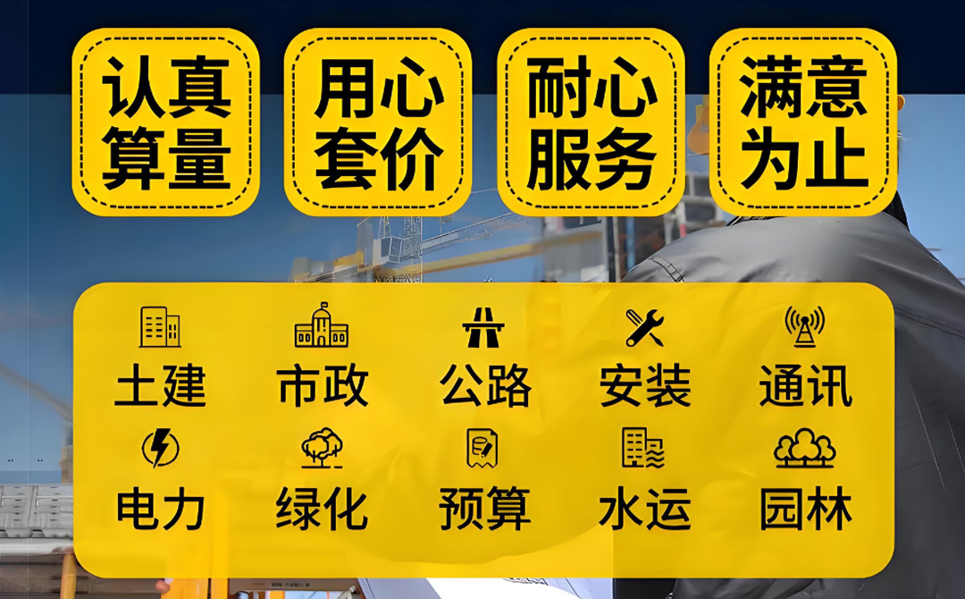 全过程工程咨询是做哪些工作的