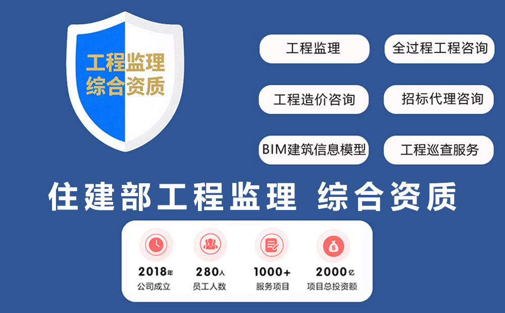 加盟家里公司的条件和费用