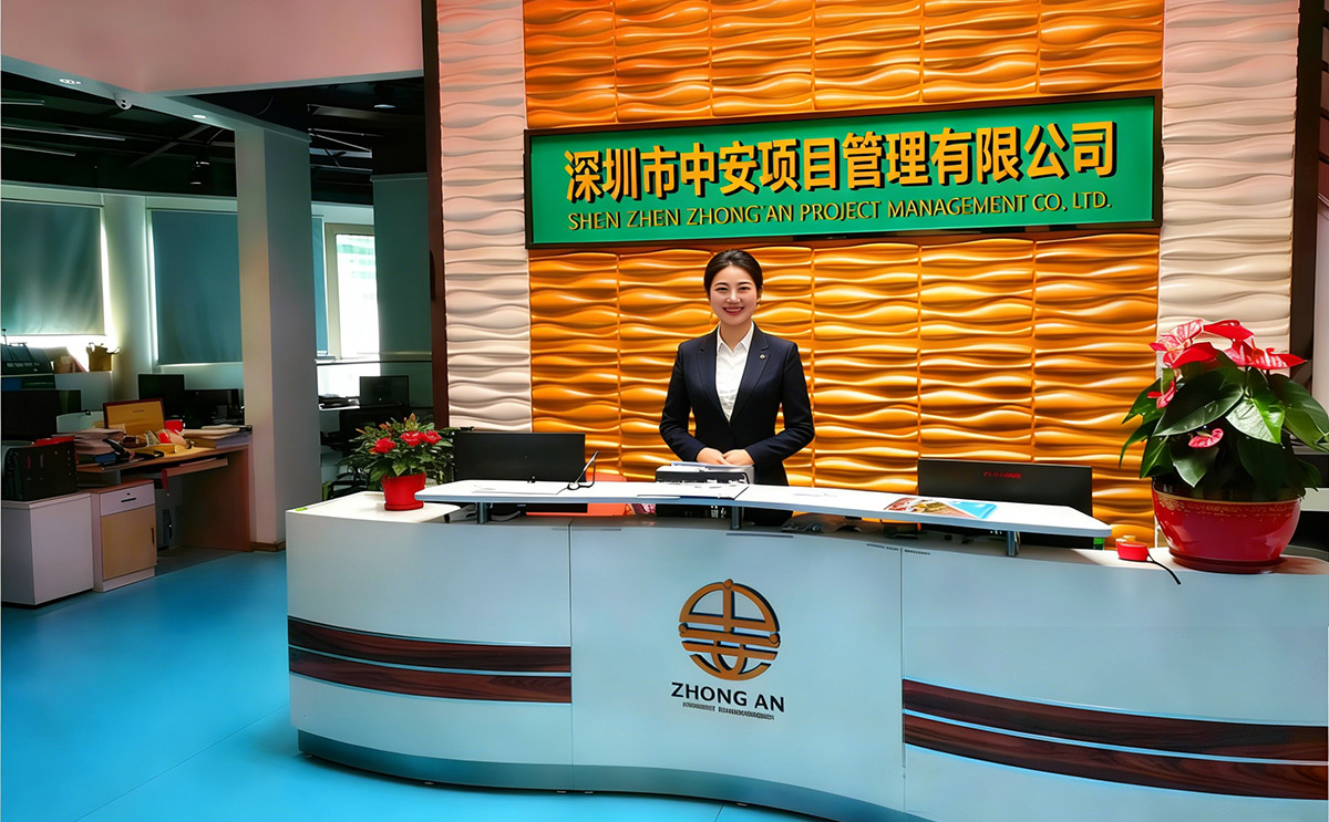 深圳知名监理公司