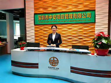 深圳监理公司名单一览表