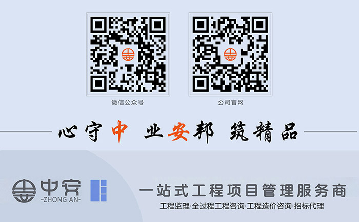 中安官网文章底部信息