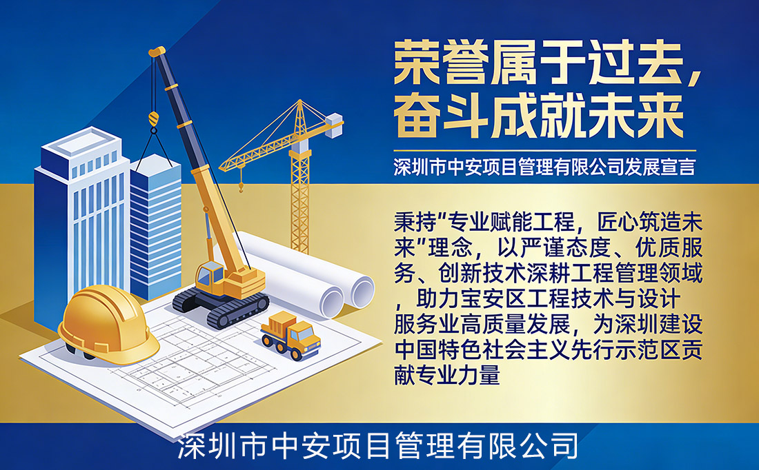 荣誉属于过去,奋斗成就未来